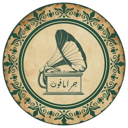 Gramophone